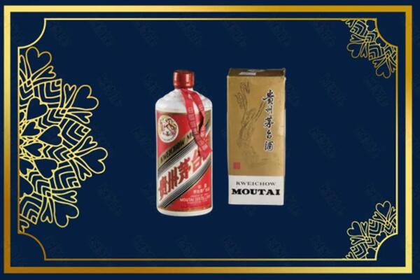 高价求购：宁海县茅台巽风酒回收吗？