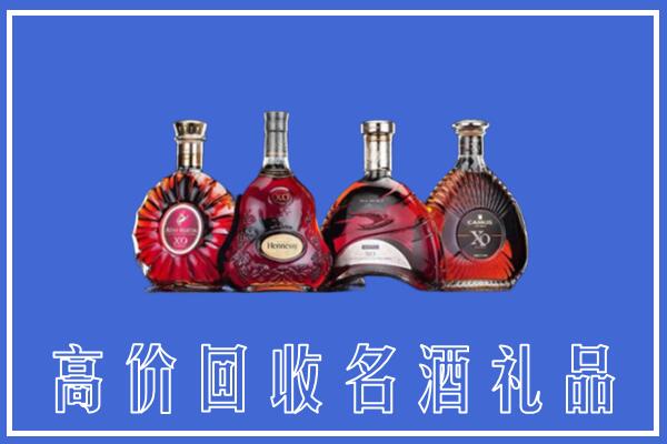 宁海县回收洋酒