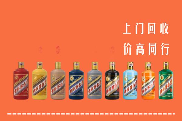 宁海县回收茅台酒