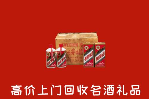收购行情：宁海县回收铁盖茅台酒