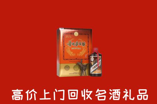 宁海县回收贵宾特制茅台酒