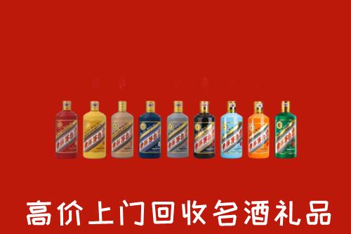 宁海县回收纪念茅台酒