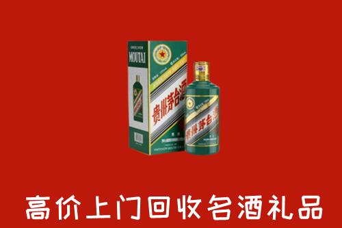 宁海县回收五星茅台酒