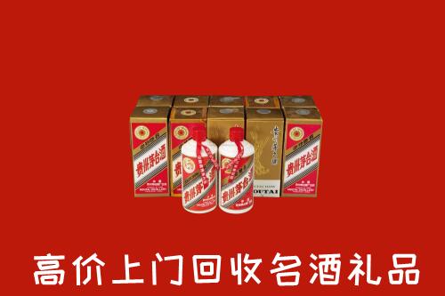 收购行情：宁海县回收年份茅台酒